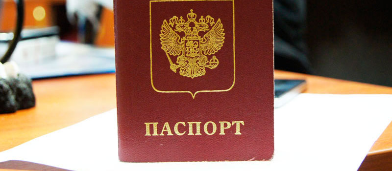 регистрация в Белово